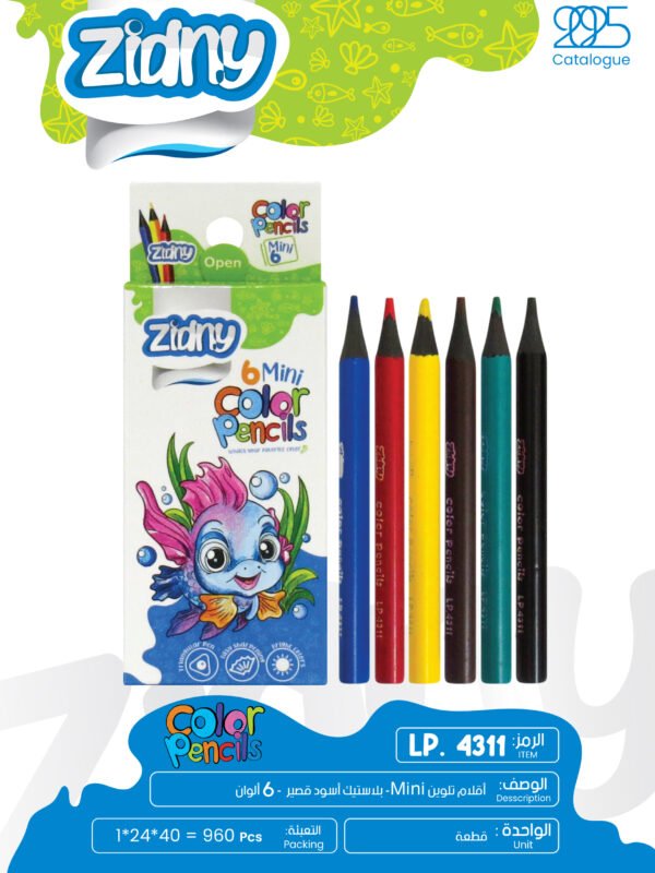 06 LP.4311 زدني أقلام تلوين - بلاستيك أسود قصير - 6 لون LP.4311